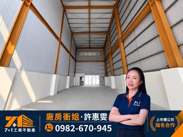 台南廠房-1