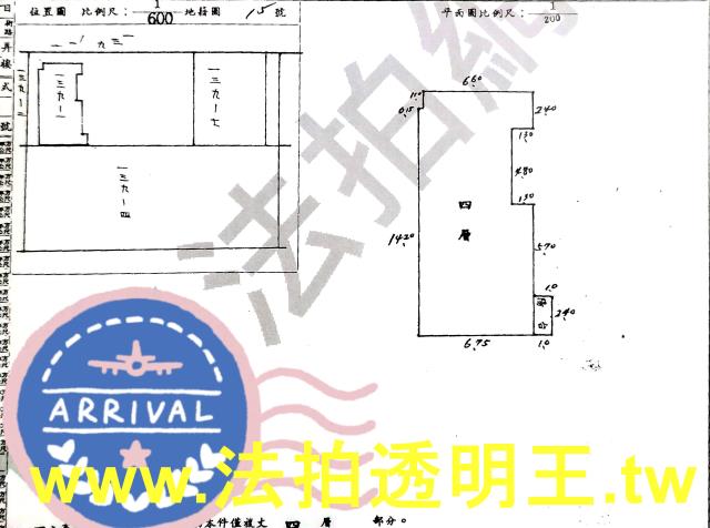 台北松山法拍公寓-5
