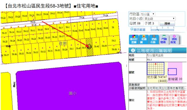 台北松山公寓拍賣-13