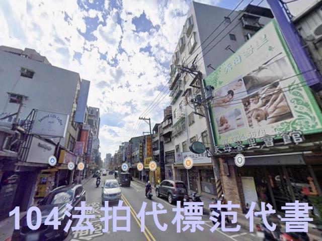 士林華廈法拍-5