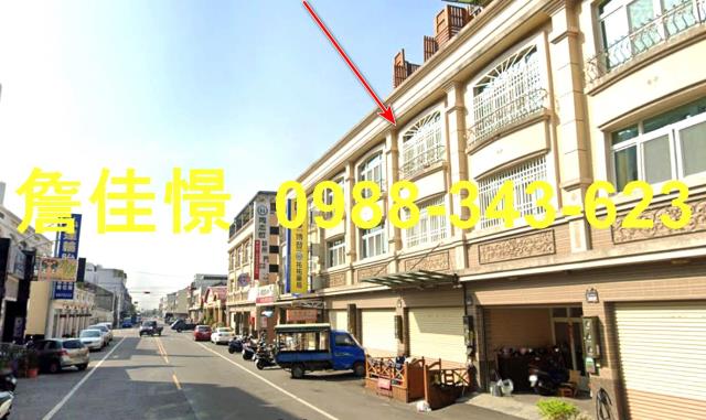 西螺法拍透天-3
