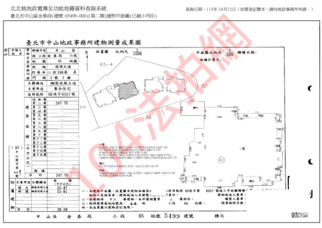 中山區大樓法拍-12
