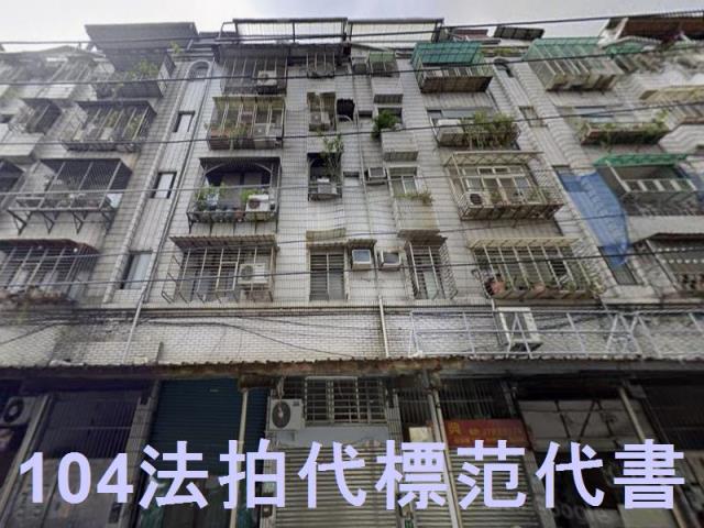 南港法拍公寓-1