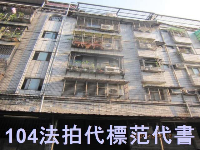 南港法拍公寓-2