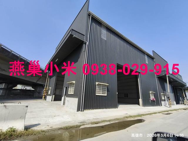 高雄廠房-1