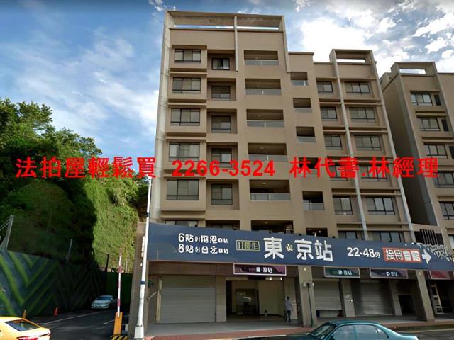 基隆法拍華廈-4