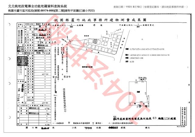 桃園大樓拍賣-7