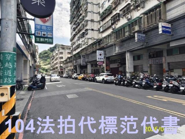 新北新店法拍大樓-8