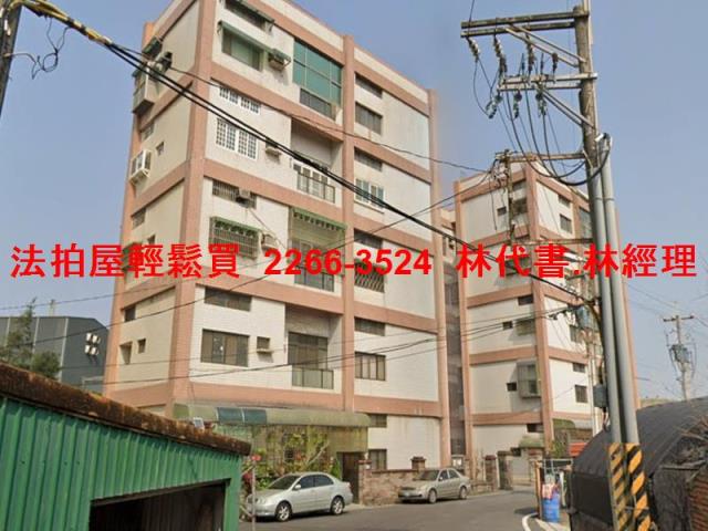 桃園新屋法拍公寓-1