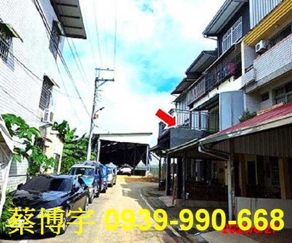 埔里鎮鐵山三巷法拍屋