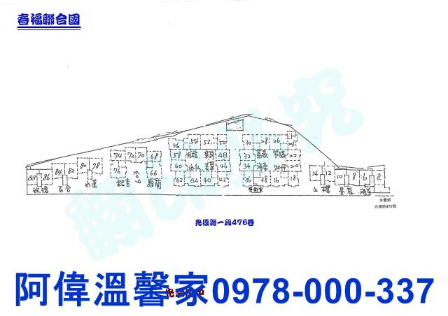 新竹東區大樓-11