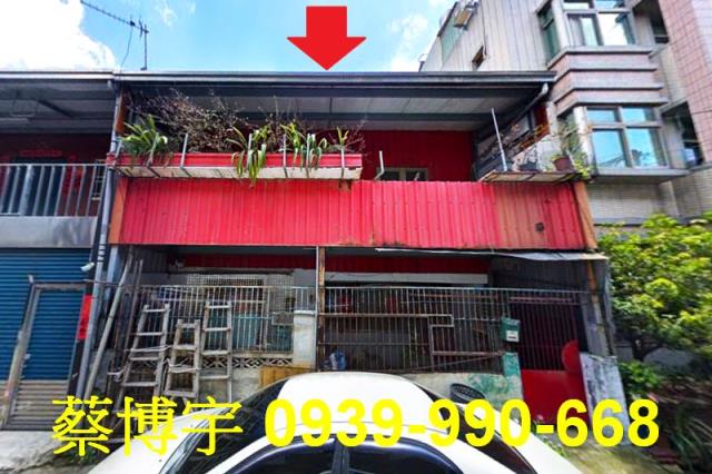 南投市法拍中興路透天