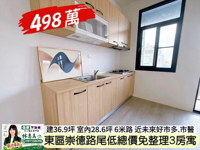 東區公寓-11