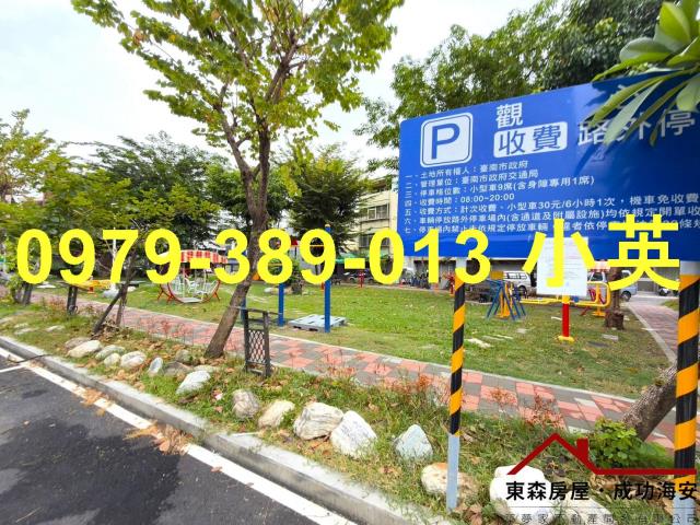 台南南區公寓-14