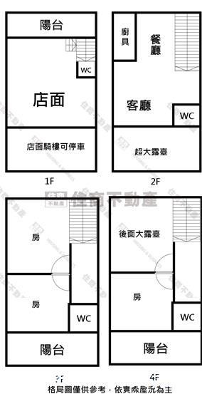 台南安南透天-11