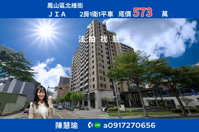 高雄鳳山大樓法拍-1
