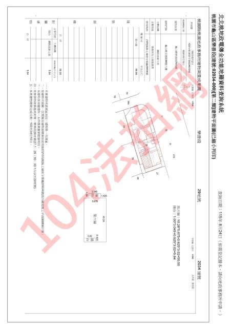 桃園法拍華廈-7