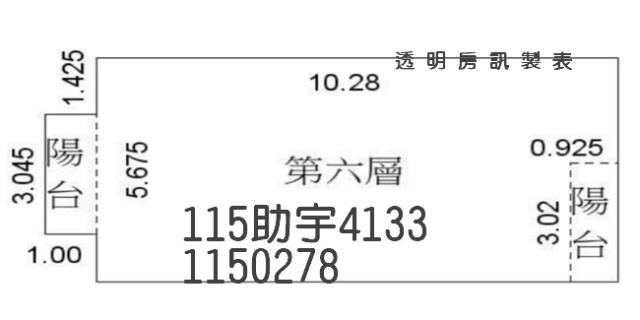 桃園法拍華廈-8