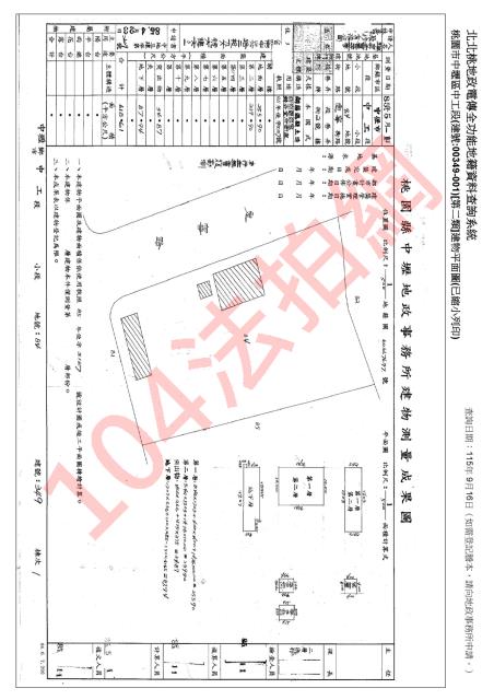 桃園中壢透天法拍-5