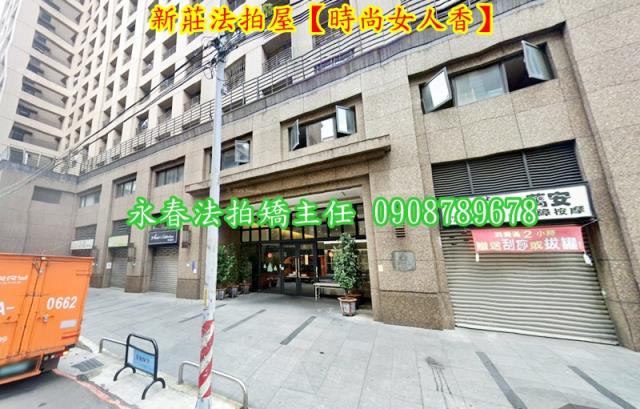 新北新莊法拍大樓-3