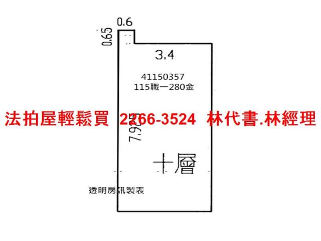 新北新莊大樓法拍-13