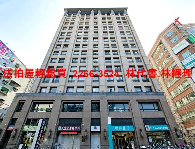 新北新莊大樓法拍-2