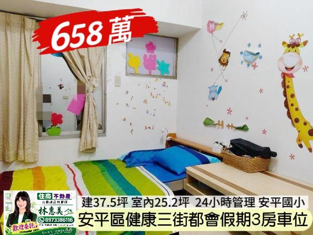 安平大樓-12