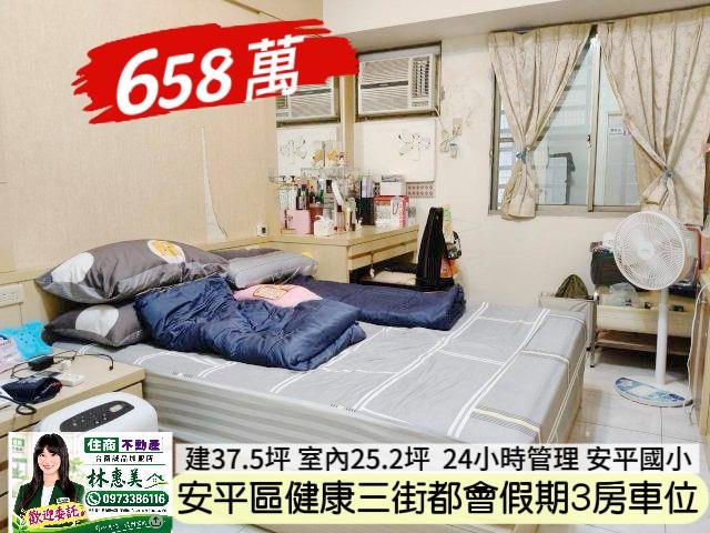 安平大樓-8
