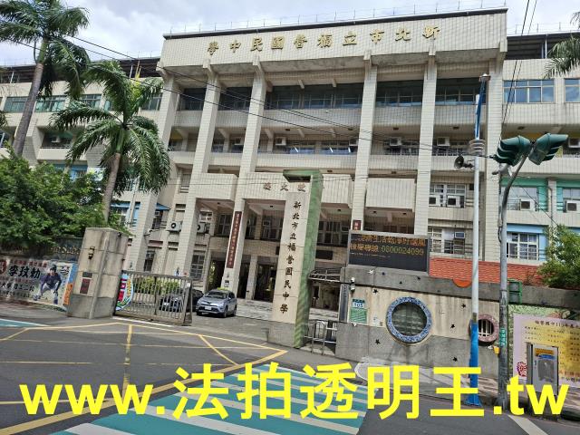 新莊套房法拍-6