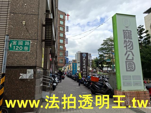 新莊套房法拍-7