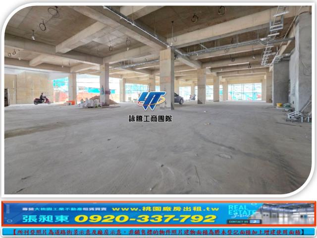 桃園蘆竹廠房-1