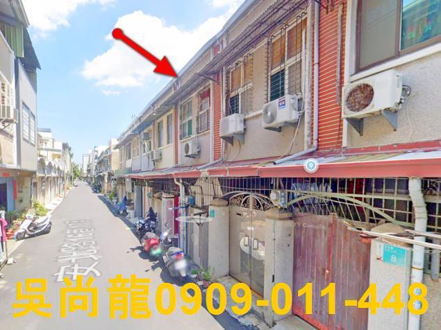 台南安平透天法拍-1
