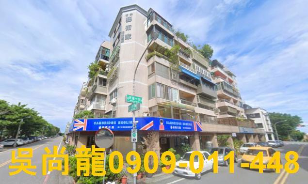花蓮花蓮市華廈法拍-7