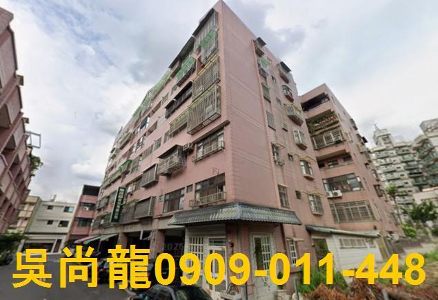 草屯華廈拍賣-1