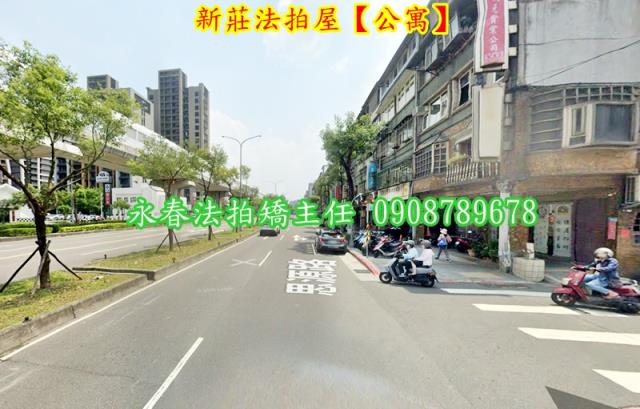 新北法拍公寓-4