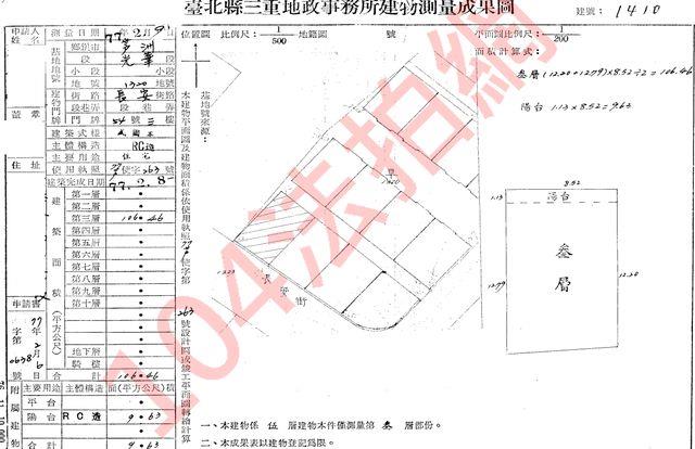 新北蘆洲公寓法拍-11