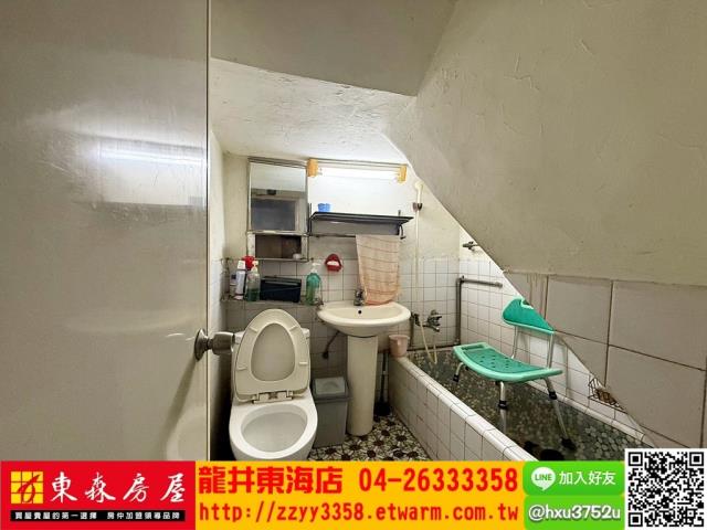 沙鹿透天-3