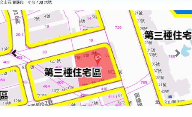 文山區公寓法拍-12