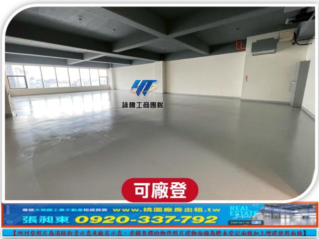 桃園廠房-3