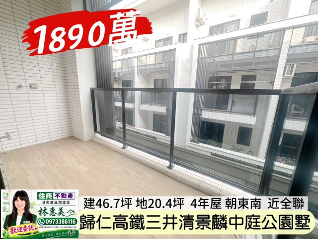 台南歸仁透天-12