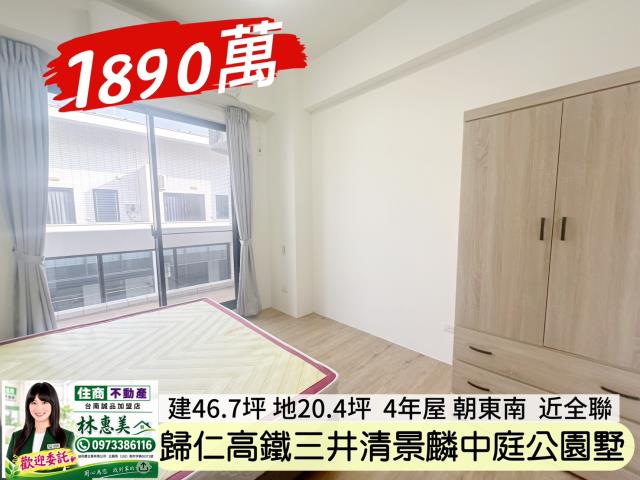 台南歸仁透天-14