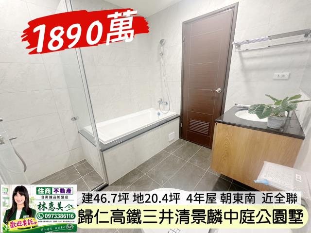 台南歸仁透天-15
