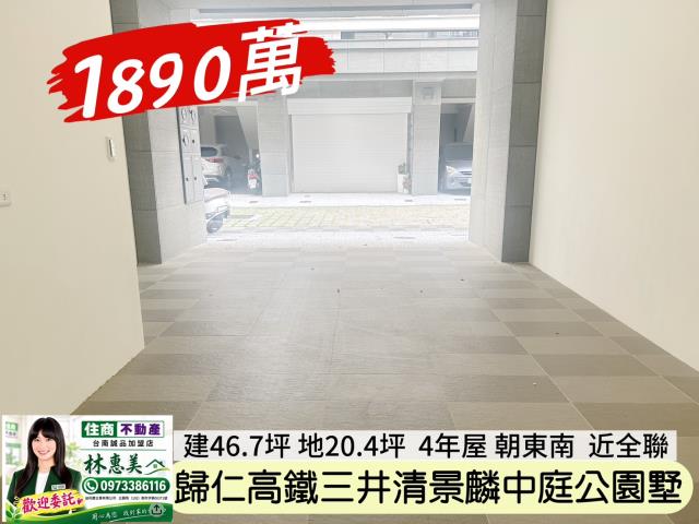 台南歸仁透天-4