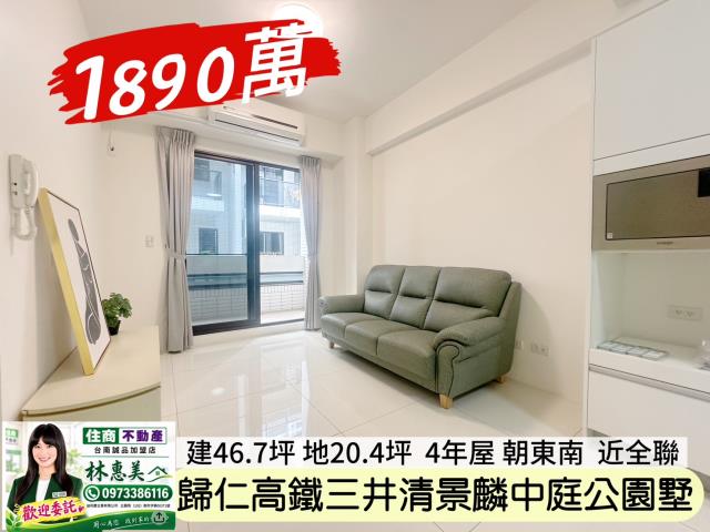 台南歸仁透天-5