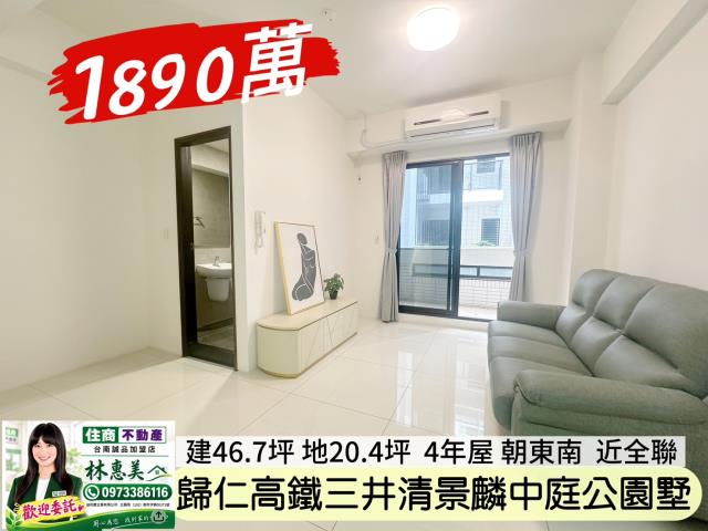 台南歸仁透天-6