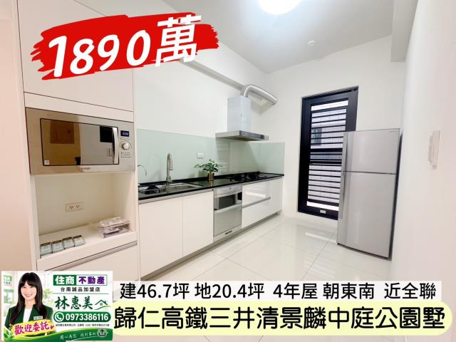 台南歸仁透天-7