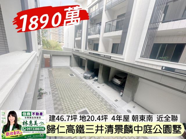 台南歸仁透天-9