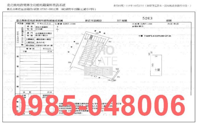 新北新莊法拍大樓-8