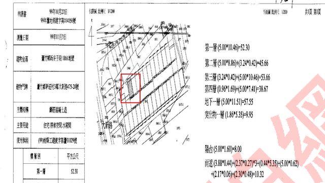 桃園蘆竹透天法拍-9