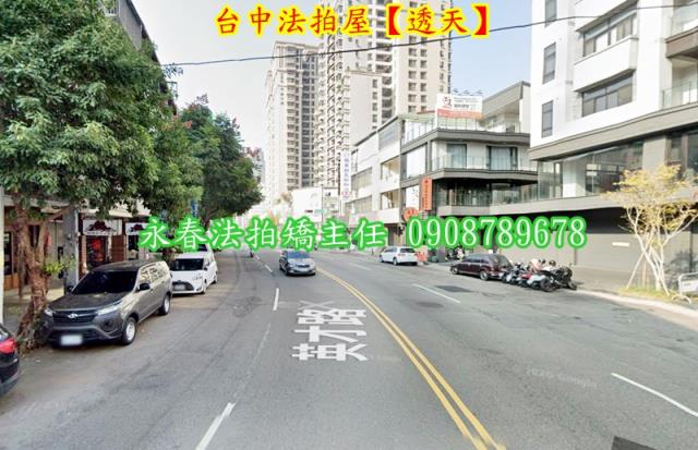 台中北區透天法拍-4